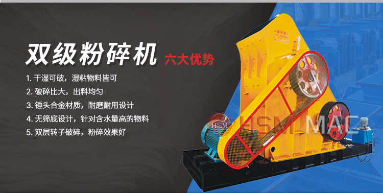 新型石料生產(chǎn)線可選雙級破碎制砂機，價格貴不貴