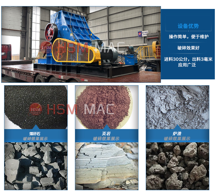 煤礦井下膏體粉碎機(jī) 微信圖片_20240403163642