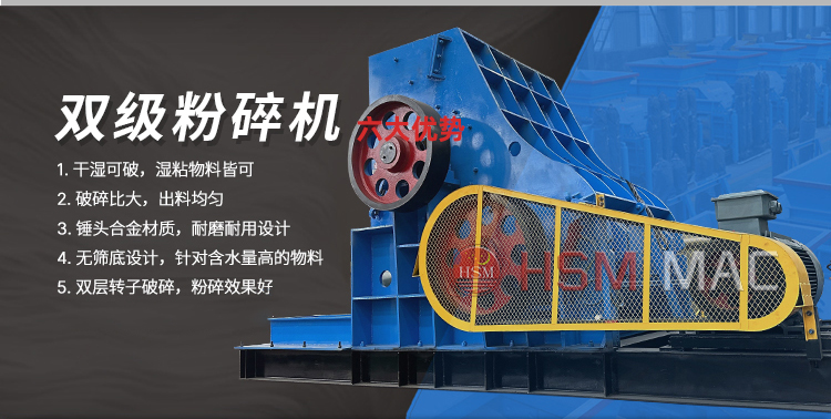 雙級(jí)無(wú)篩底粉碎機(jī)優(yōu)勢(shì) 微信圖片_20240403163649