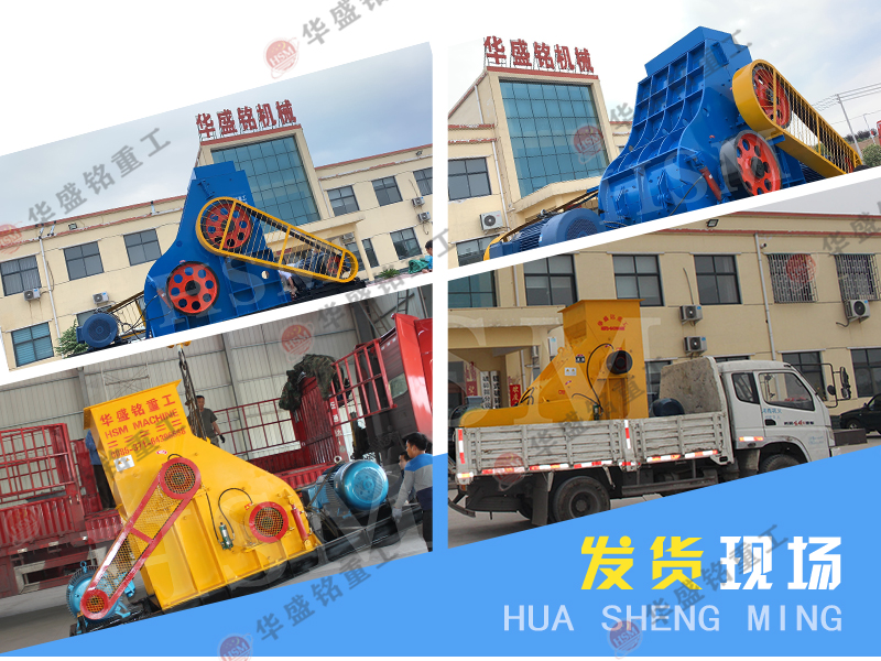 頁巖粉碎機 雙級破碎機 頁巖粉碎機 雙級破碎機
