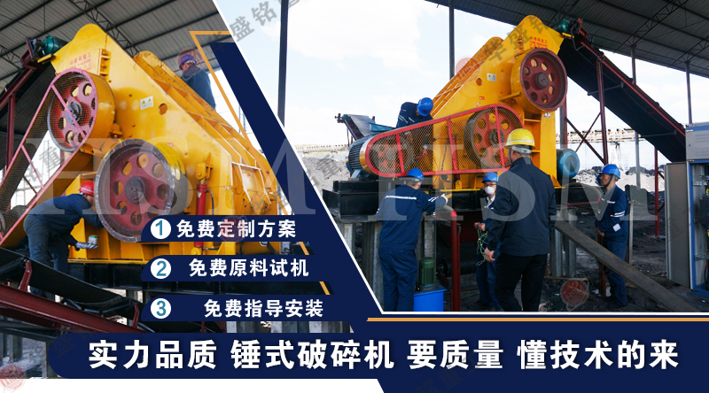 建筑垃圾破碎機 建筑垃圾破碎機