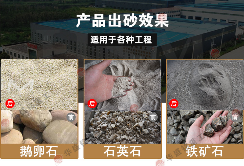 雙級破碎機 雙級破碎機