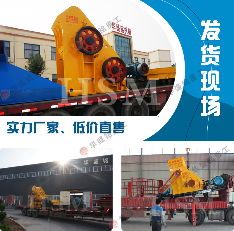 雙級無篩底制砂機(jī) 電廠鋼渣爐渣廢渣料能用雙級破碎機(jī)嗎?哪個廠家好用?