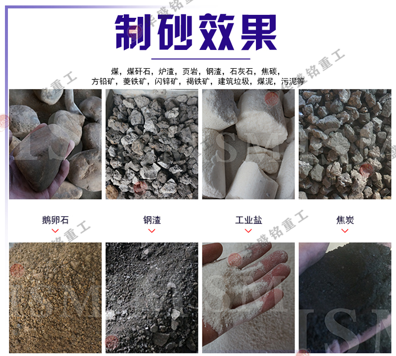雙級破碎機(jī)適應(yīng)物料 雙級破碎機(jī)適應(yīng)物料